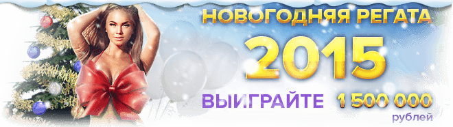 новый год 2021 акция